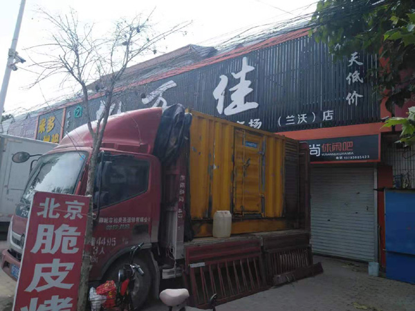 西固租赁发电机-柴油发电机组在火车站的应用 